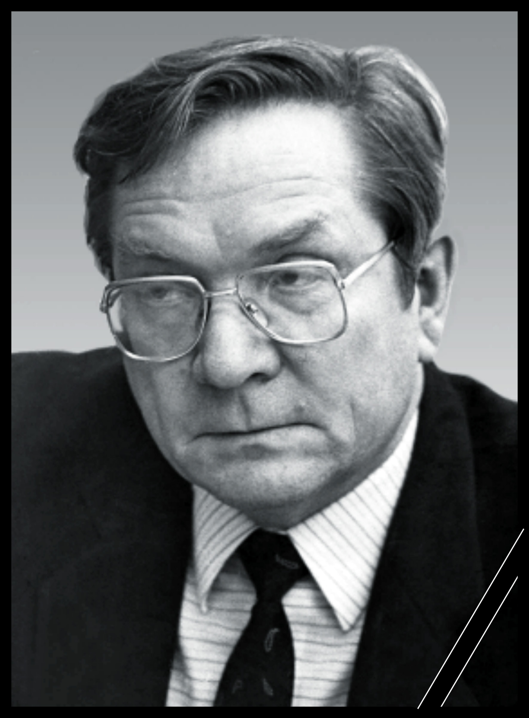 Шорин В. П.